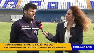 Ο ΚΑΘΕ ΑΝΘΡΩΠΟΣ ΠΕΡΝΑΕΙ ΤΟ ΔΙΚΟ ΤΟΥ ΓΟΛΓΟΘΑ