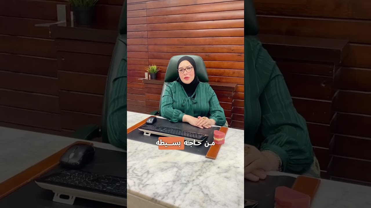 استخدامات الفينير مع دكتور إسراء | أفضل عيادة أسنان في مصر