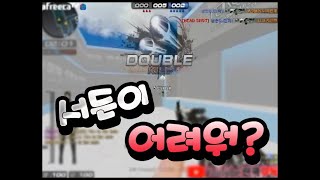 서든어택 3보급 클전 ㅎ