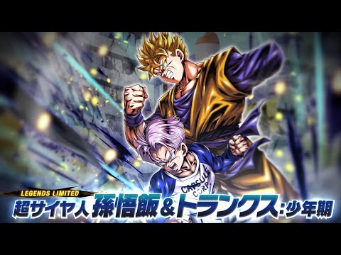 DRAGON BALL LEGENDS | LEGENDS LIMITED FUTURE SSJ GOHAN & TRUNKS COMING SOON (JAPANESE)!