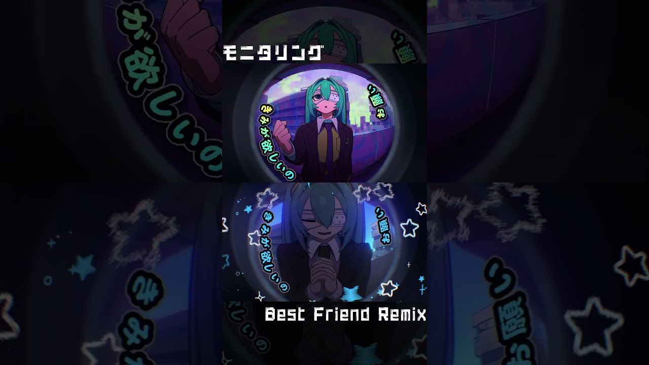 【イヤホン推奨】モニタリングをBest Friend Remixと比較してみた② #deco27   #shorts