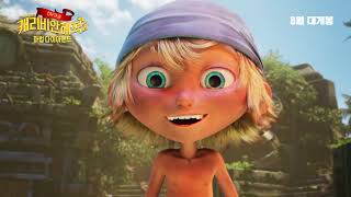 Trailer Preview Image