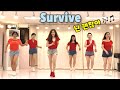 Survive line dance(Intermediate)서바이브💞난괜찮아~🎶🎵