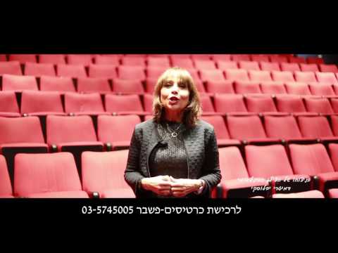 טריילר