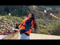channel