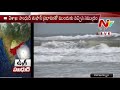 Hudud Cyclone Updates At Visakhapatnam - YouTube
