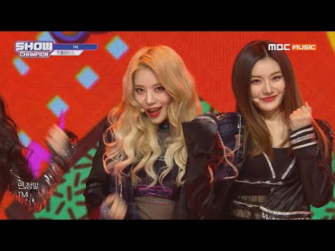 Show Champion EP.312 HOT PLACE - TMI