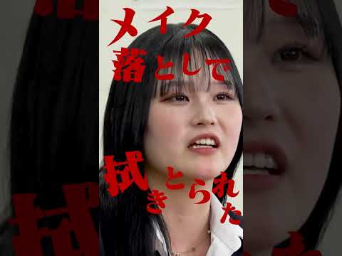 児童教育学科 ブラック校則ほんとにある！ #令和の猫 #令和の虎じゃないよ #山本康二