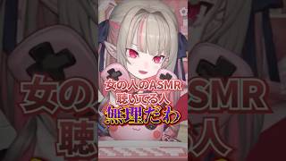 浮気の判定がデカすぎるりりむ【にじさんじ切り抜き】