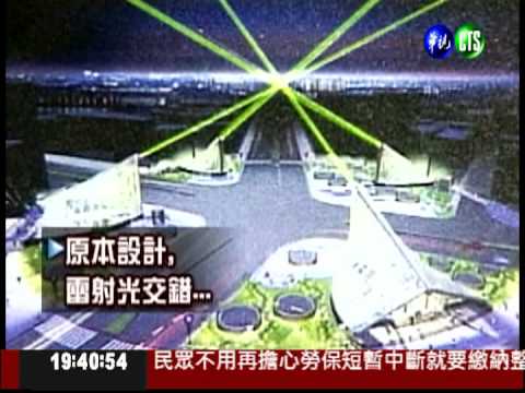 雷射光束砸1.1億 高捷從沒用過!