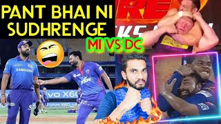 AMIT MISHRA 4 WICKETS | BUMRAH NO BALL | MI VS DC 2021