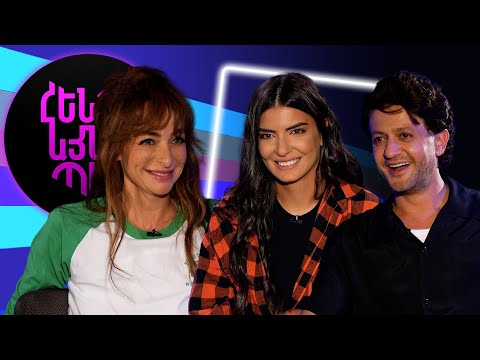 Հենց Այնպես | Եկատերինա Վարնավա և Արսեն Գրիգորյան | Ekaterina Varnava & Arsen Grigoryan