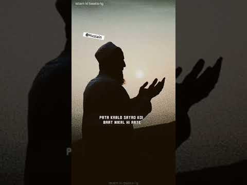 Baddua l islamic quotes status urdu #Short 2022