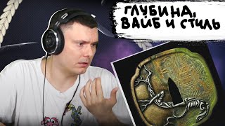 Медиа рецензия