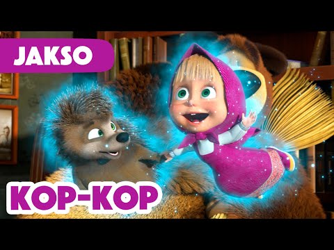 Masha ja Karhu 2025 🐾 Kop-kop 🤫 (Jakso 111) Uusi jakso nyt! 👧🐻 Masha and the Bear