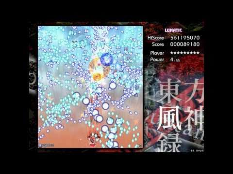 Touhou 10 - Lunatic Walkthrough - Stage 4 No-deaths No-bombs.