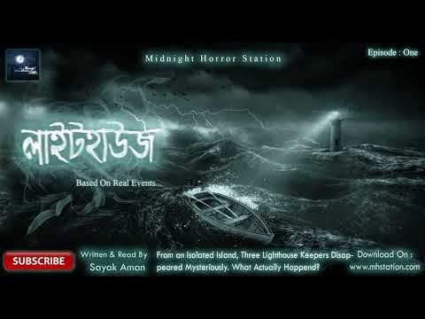 Download Midnight Horor Station 3gp Mp4 Codedwap Download Midnight Horor Station 3gp Mp4 Codedwap