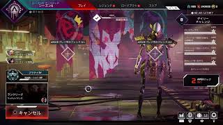 【Apex 】のんびーり