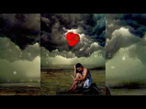 Леонид Руденко, REFLEX, ARITMIYA - Потому что не было тебя