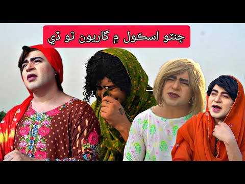 Mastana 2 | Episode 237 | Masi Moran | Sindhi Funny | Comedy | Drama | Musawir Lashary