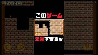 鬼畜すぎるゲームが面白すぎたww #shorts #切り抜き