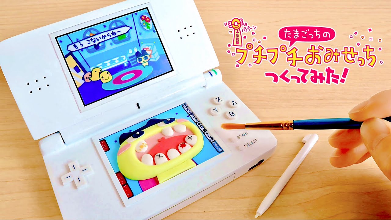 【100均工作】平成の懐かしいゲーム、たまごっちのプチプチおみせっち 作ってみた