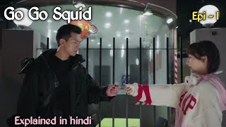 Go go squid ll episode - 1 ll chinese drama ll hin