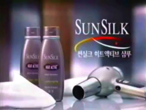 Sunsilk Heat Active 20s - South Korea, 2000