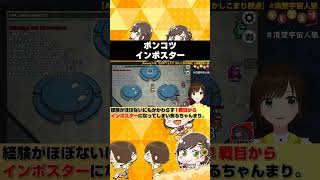 ポンコツインポスター【Re:AcT/かしこまり】 #shorts