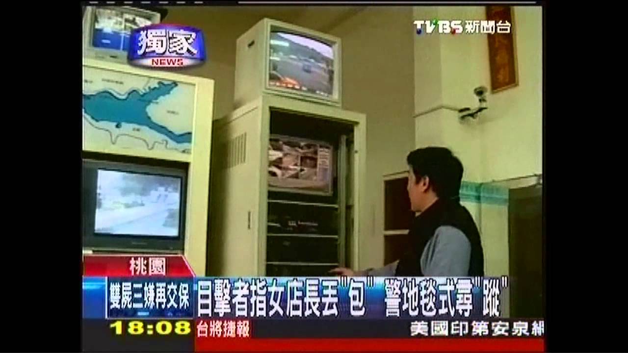 〈獨家〉女店長丟包? 水庫垃圾車成「滅跡」關鍵