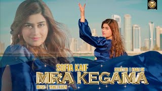 Mra Kegama by Sofia Kaif  New Pashto پشتو Song