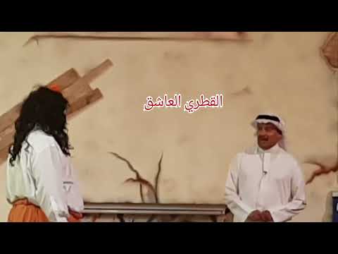 الفنان القدير ( عبدالرحمن العقل ) لحظة تأثرة عن ذكريات مسرحية ( الكرة مدورة )