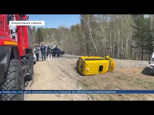 В Иркутской области произошло ДТП со школьным автобусом