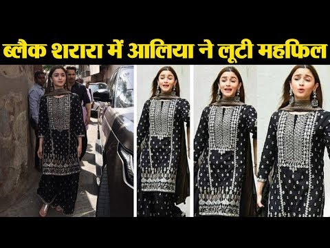 download lagu mp3 mp4 Alia Bhatt Black Dress, download lagu Alia Bhatt Black Dress gratis, unduh video klip Alia Bhatt Black Dress