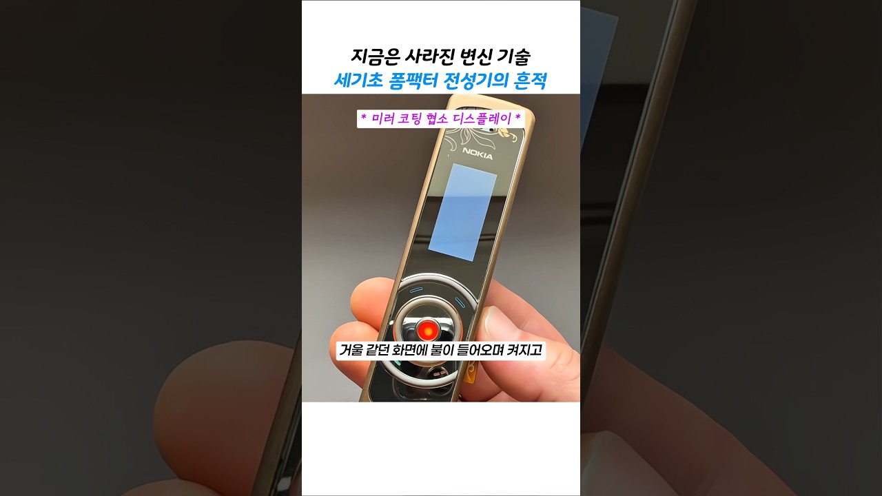 [과학/물리/양자 인기영상] 아날로그 감성이 전부였…