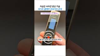 아날로그 감성이 전부였던 세기초 폼팩터 기술, 피처폰
