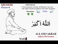 How To Pray Namaz With English Translation And Pronounciation