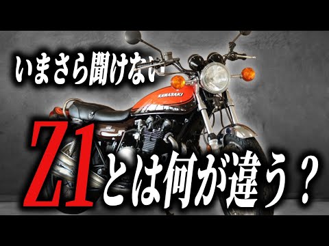kz1000」のYahoo!リアルタイム検索 - X（旧Twitter）をリアルタイム検索