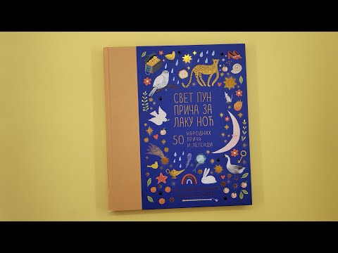  SVET PUN PRIČA ZA LAKU NOĆ: 50 narodnih priča i legendi