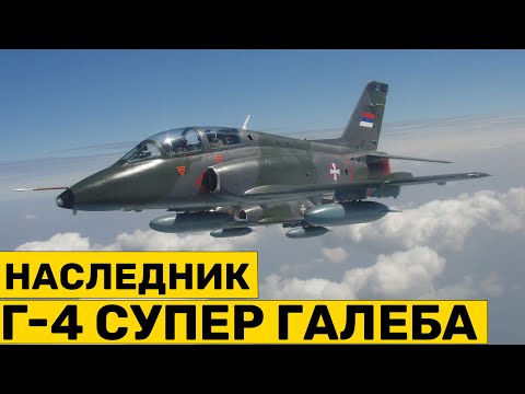 Posle  RAFALA i novi školsko - borbeni AVION: Ko će naslediti G-4 SUPER GALEB