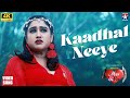 Kaadhal Neeye Video Song Mrs Mr Vanitha Vijayakumar Robert Srikanth Deva Star Music
