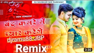 Download lagu Band Kamre Me Pyaar Karenge Dj Ranu 88 mix Jbp New Faadu Dhol Mix Song || No Voice Tag ___dj remix mp3 Download lagu Band Kamre Me Pyaar Karenge Dj Ranu 88 mix Jbp New Faadu Dhol Mix Song || No Voice Tag ___dj remix mp3