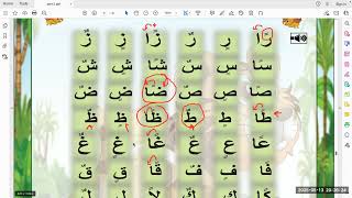 Tanween Part 2 :Hamzah chachu is special