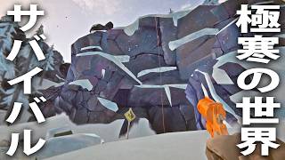 極寒の世紀末世界でサバイバル！山間の町を初探索【 The Long Dark #73 】