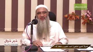 صورة هل يجوز جمع الأضحية والعقية للولد؟