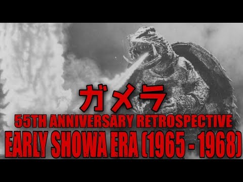 GAMERA - Early Showa Era (1965 - 1968) | 55th Anniversary Retrospective #1 (10K SUBSCRIBER SPECIAL)
