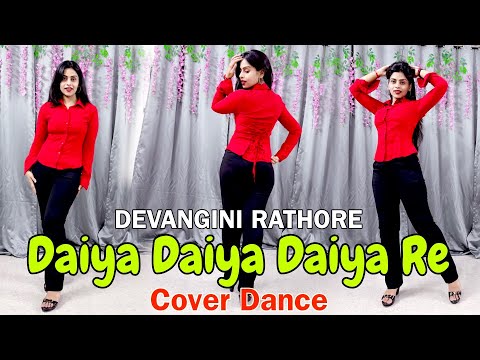 Daiya Daiya Daiya Re Dance video ; Dil Ka Rishta | Daiya Daiya Song Dance Cover | Bollywood Songs
