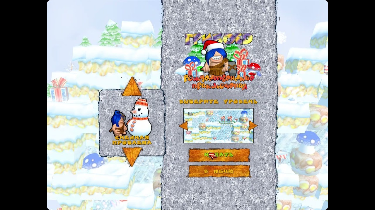 Gameplay Video