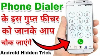 How to Open Secret Menus From Android Phone Dialer !