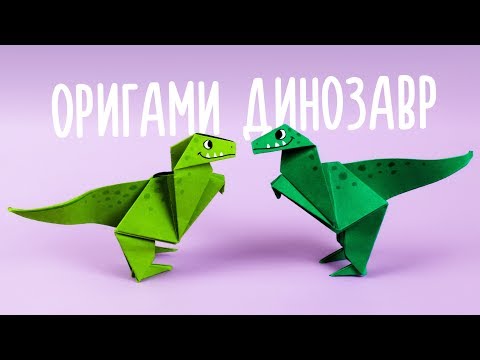 ОРИГАМИ ЛИСА ИЗ БУМАГИ DIY ORIGAMI PAPER FOX